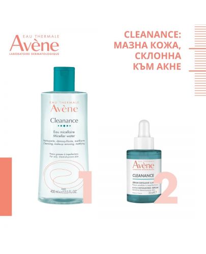 Avène Cleanance Комплект - Мицеларна вода и Серум A.H.A, 400 + 30 ml - 2